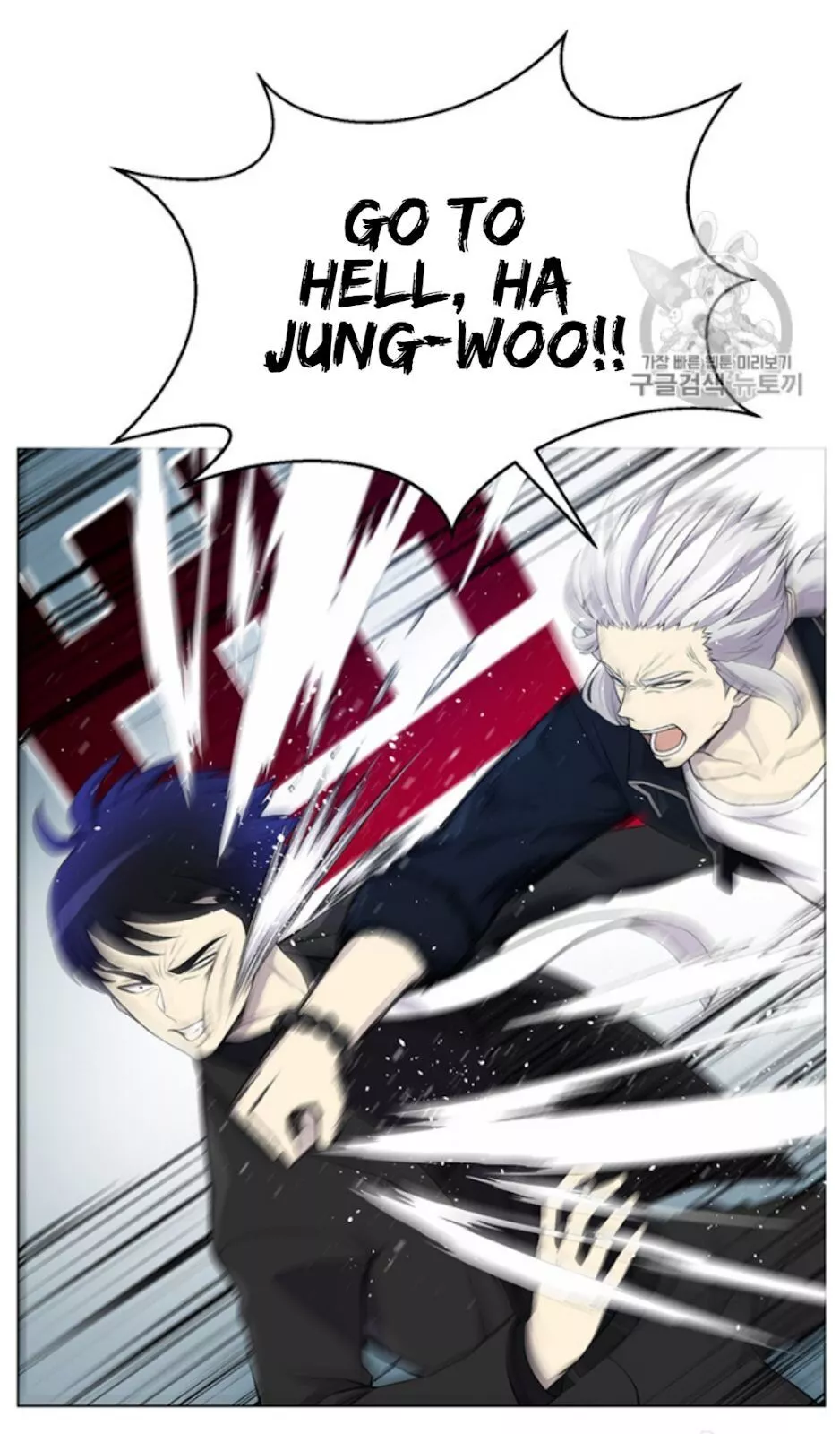 Manga page 72