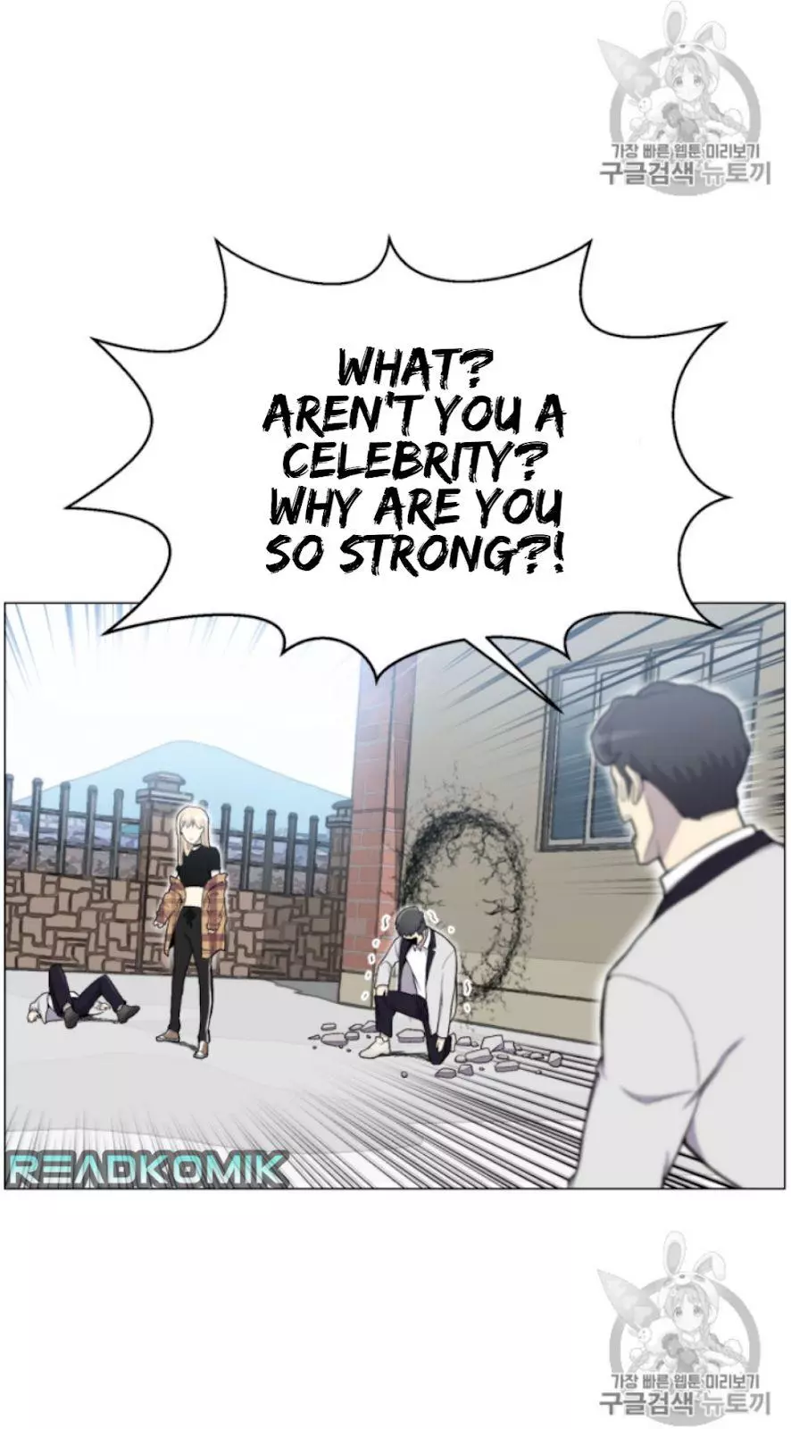 Manga page 21
