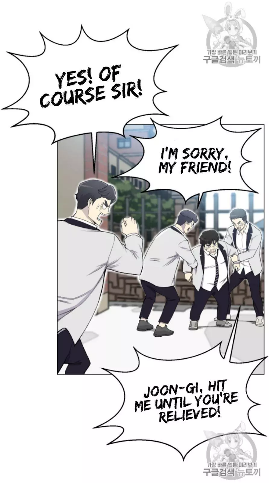 Manga page 40