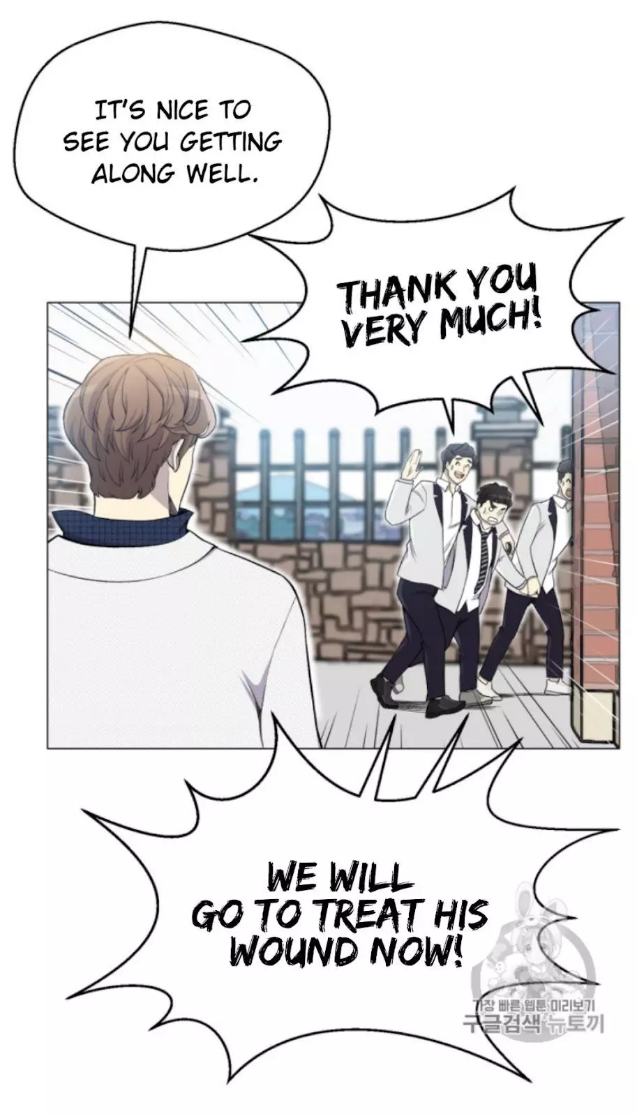 Manga page 41