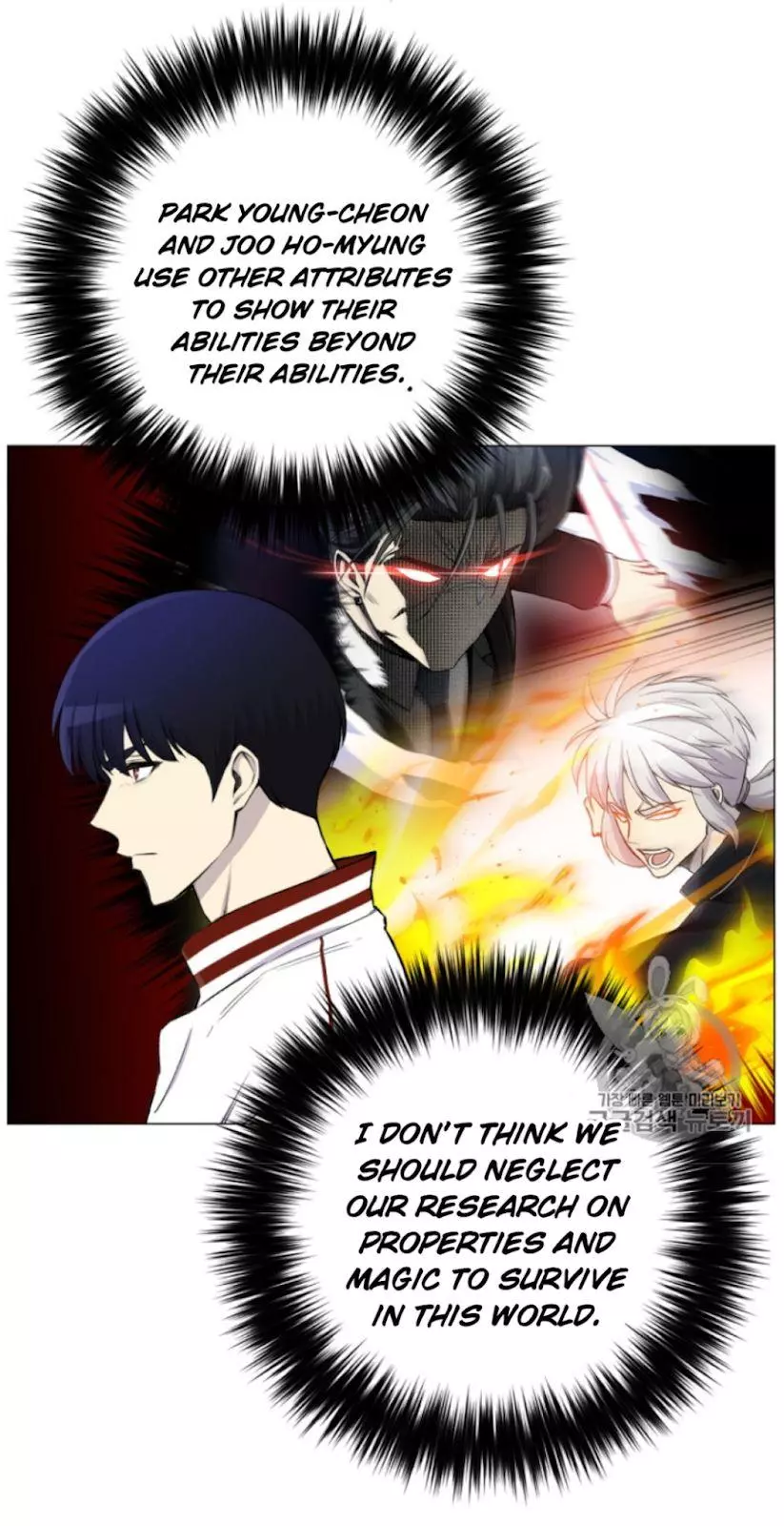 Manga page 51