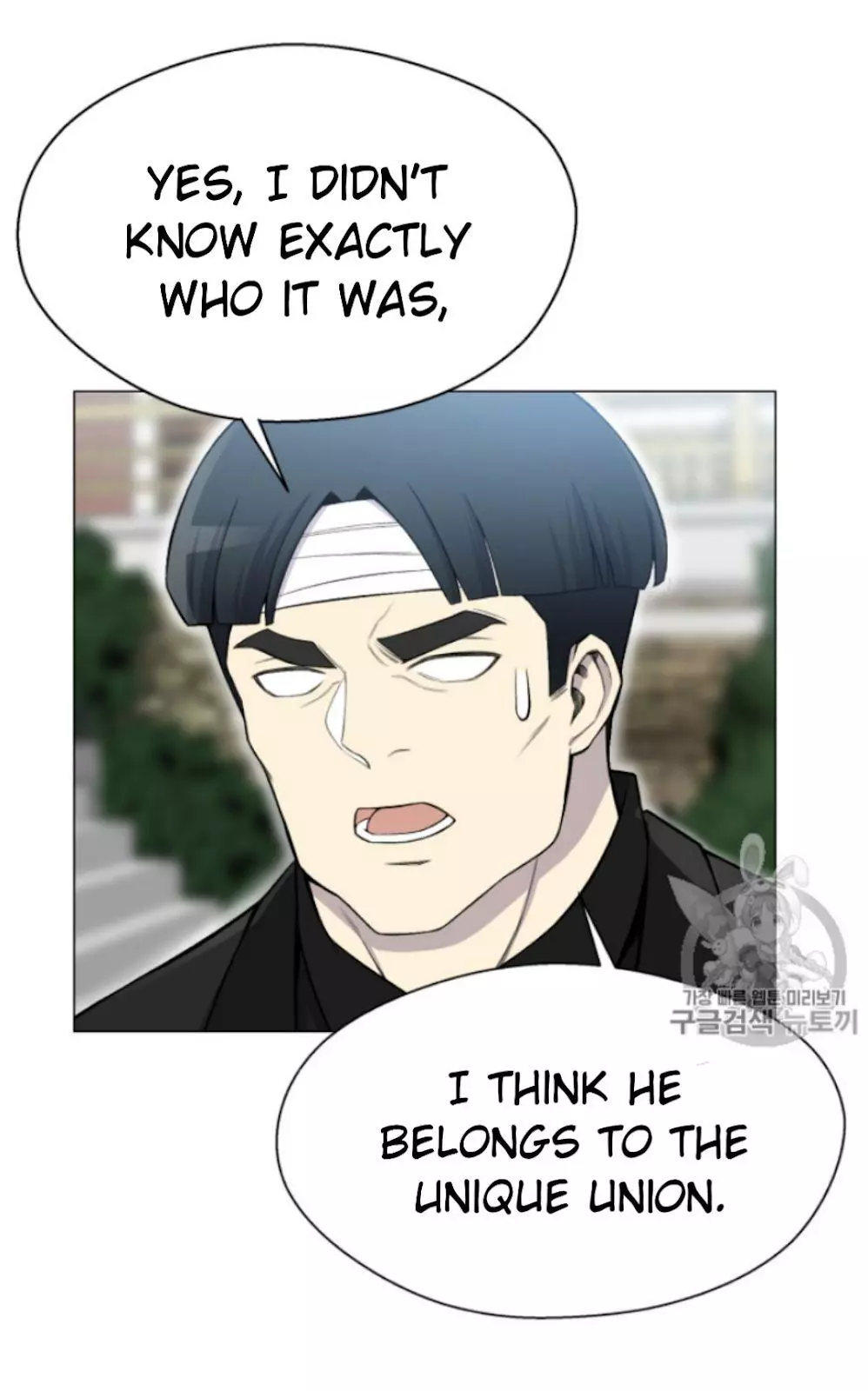 Manga page 57