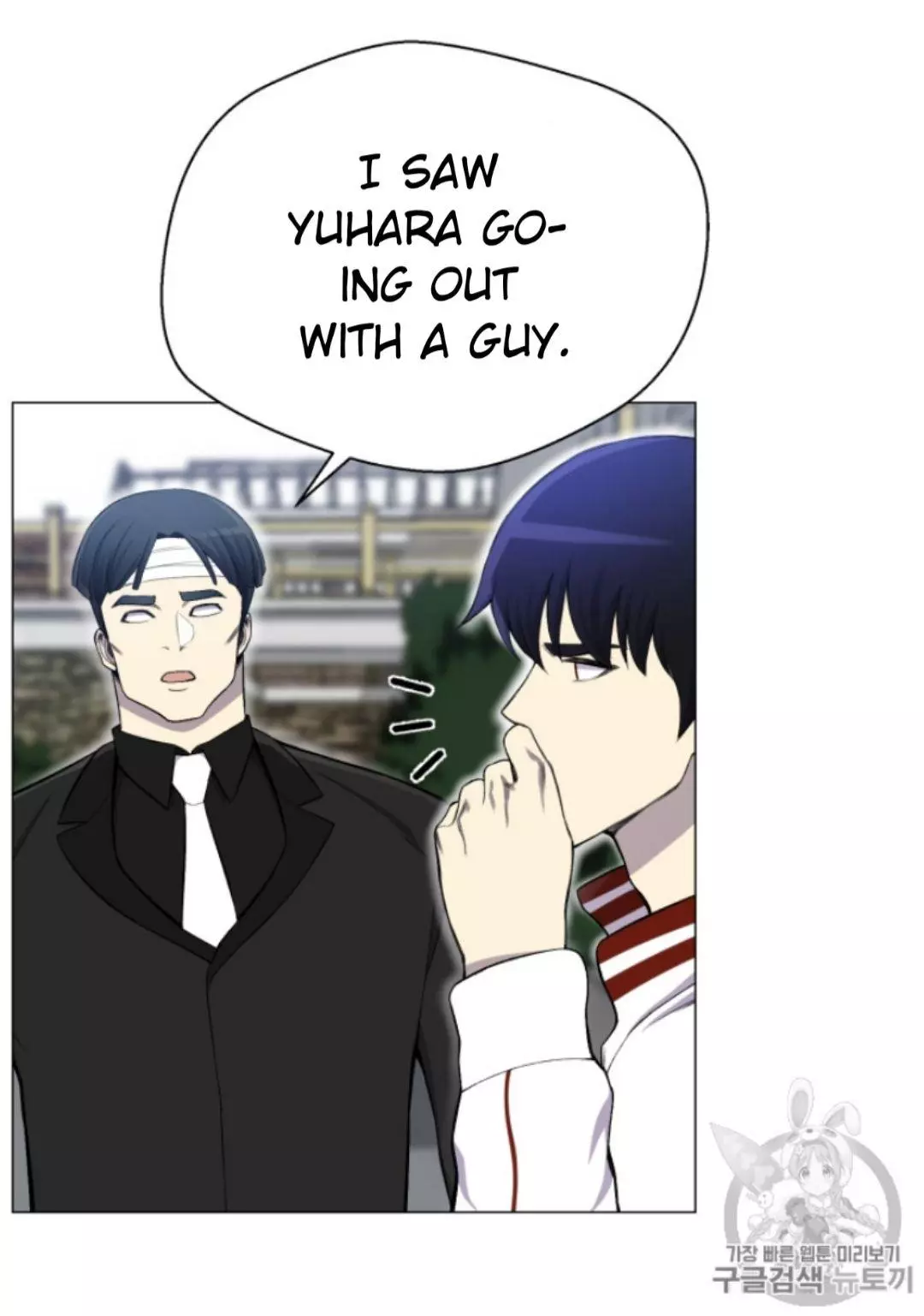 Manga page 61