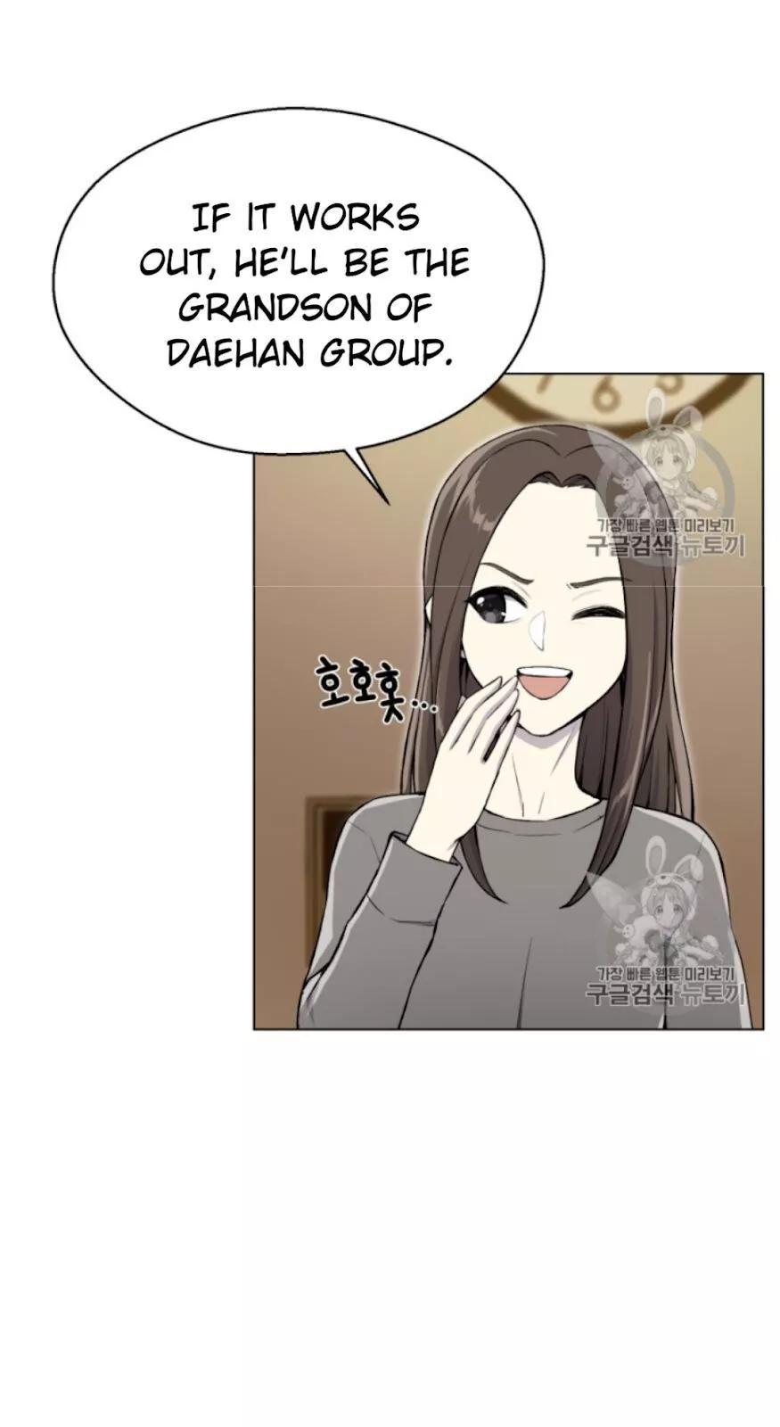 Manga page 33