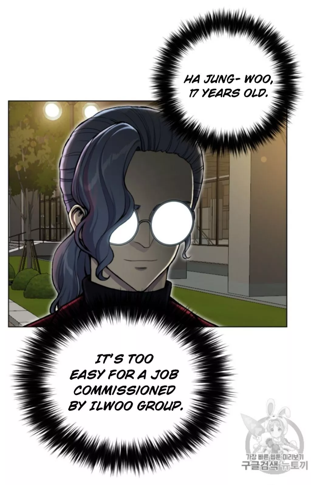 Manga page 37