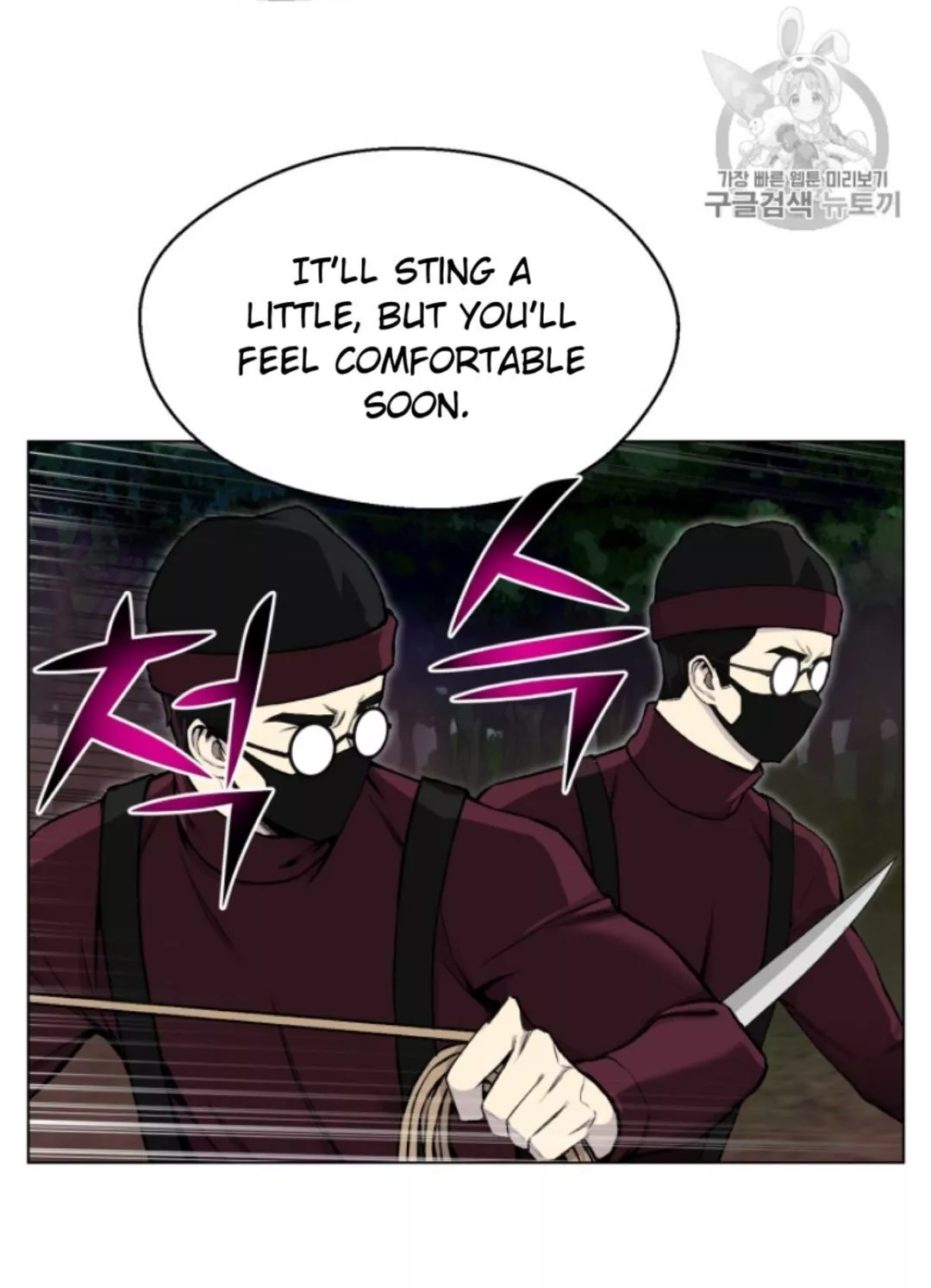 Manga page 51