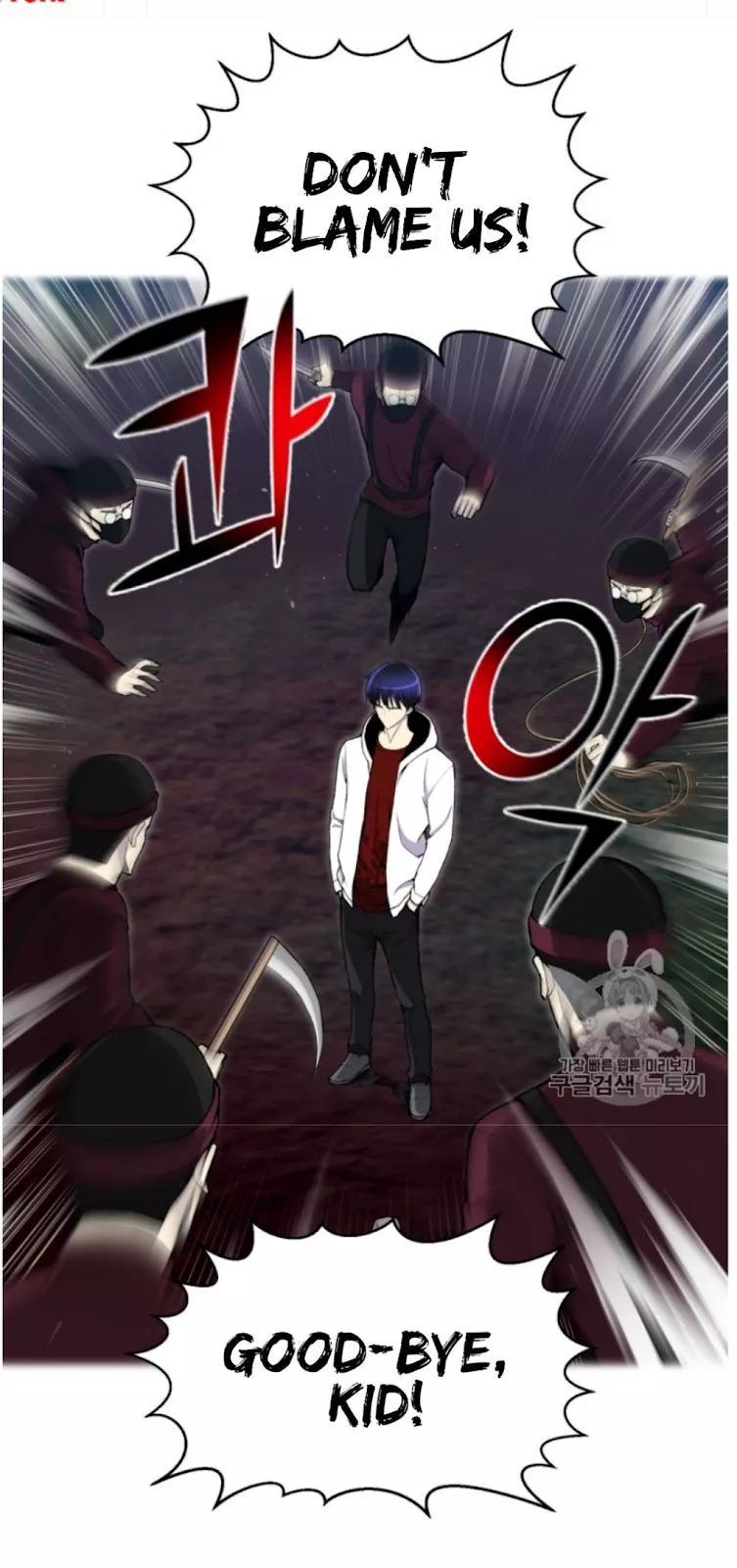 Manga page 60