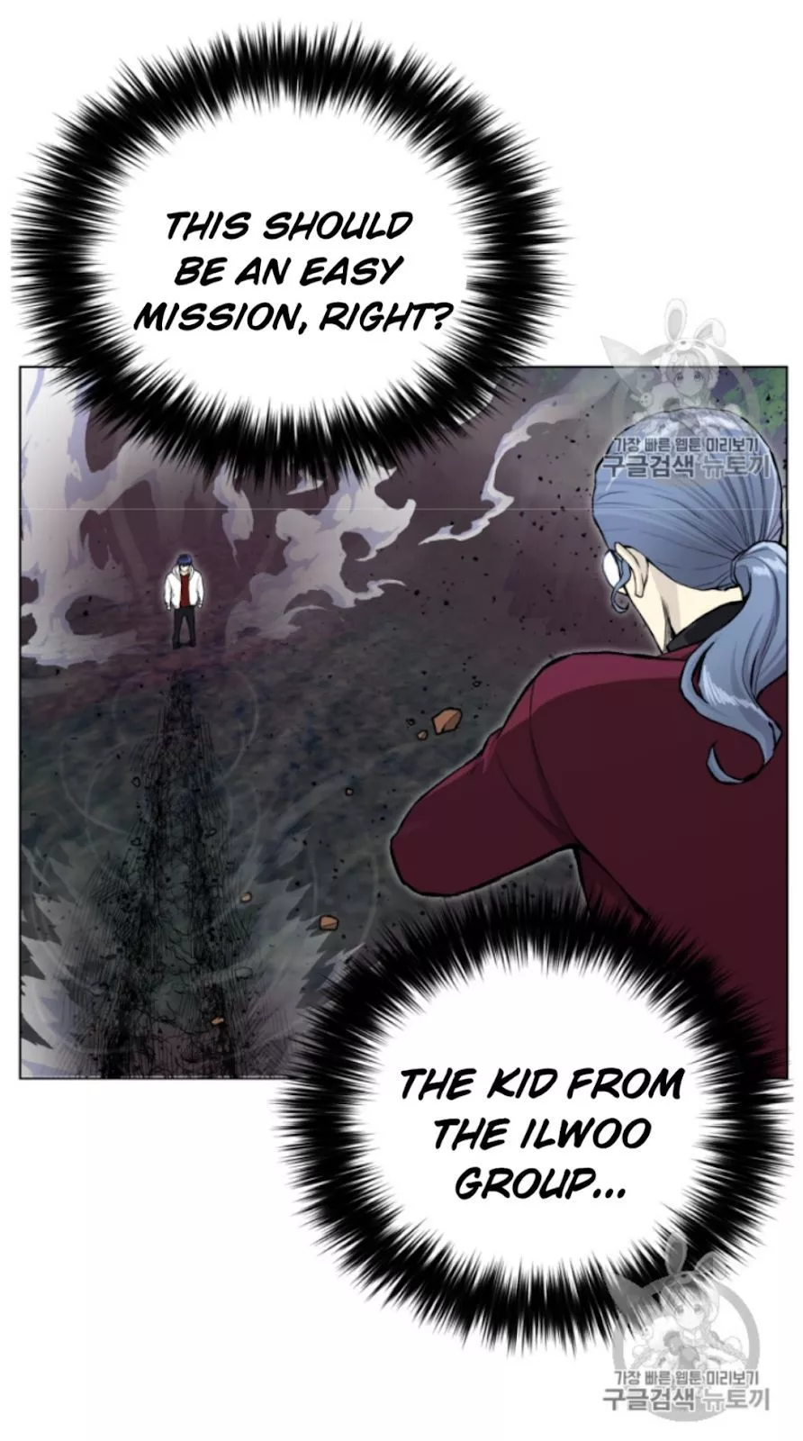Manga page 71