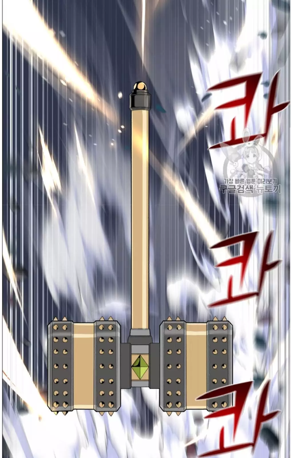 Manga page 62