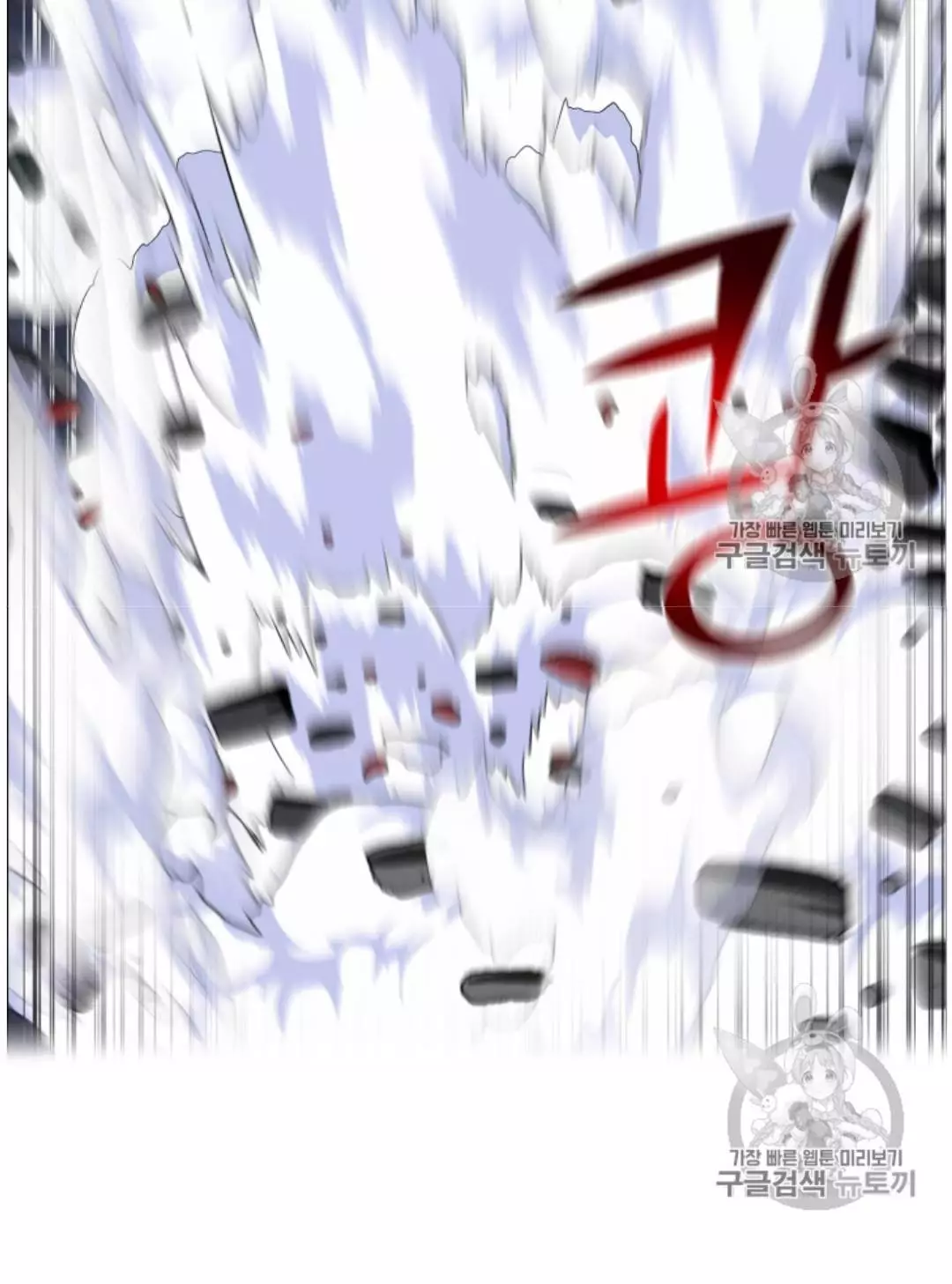 Manga page 63