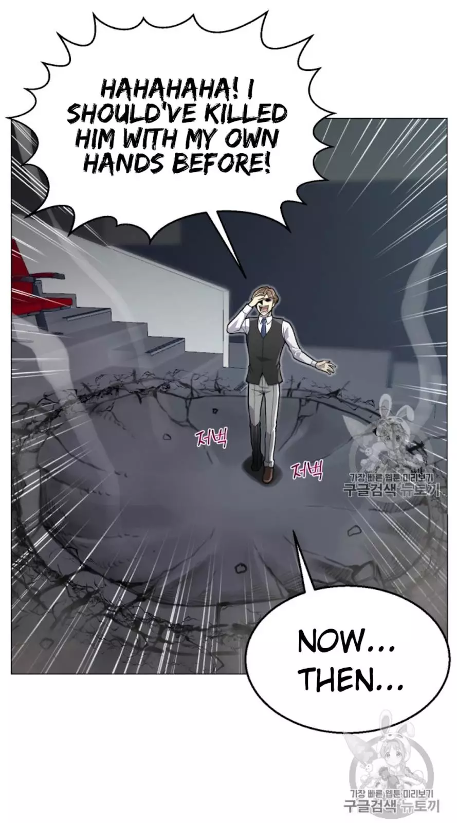 Manga page 70