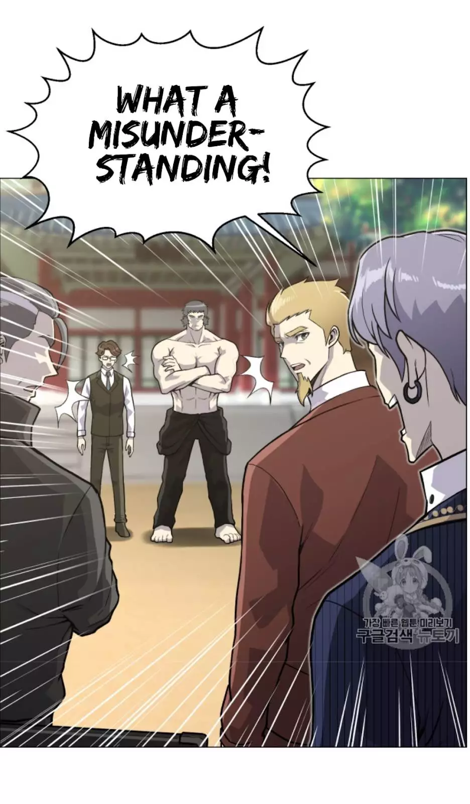 Manga page 84