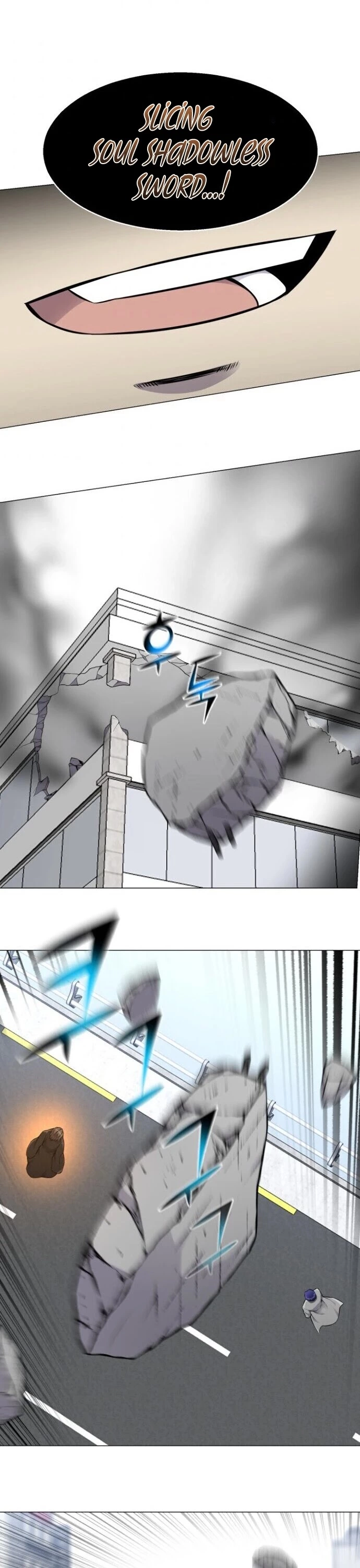 Manga page 32