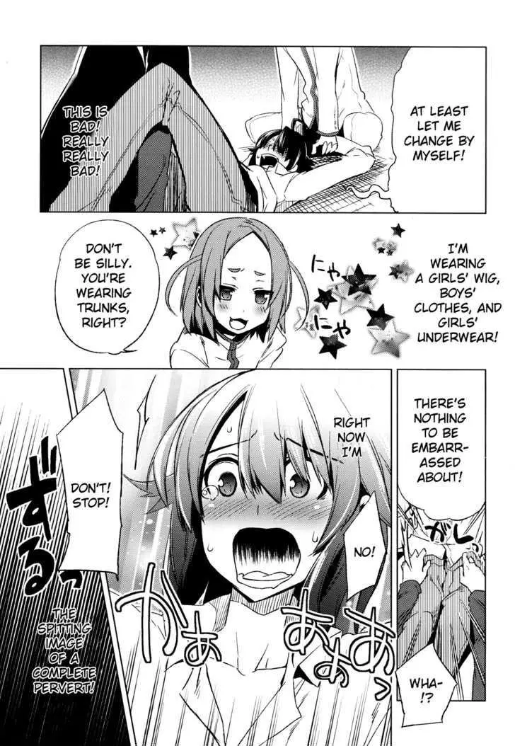 Manga page 19