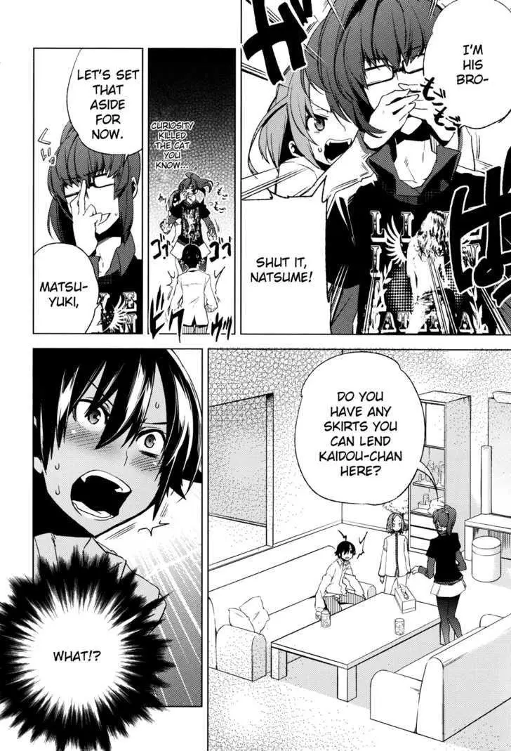 Manga page 14