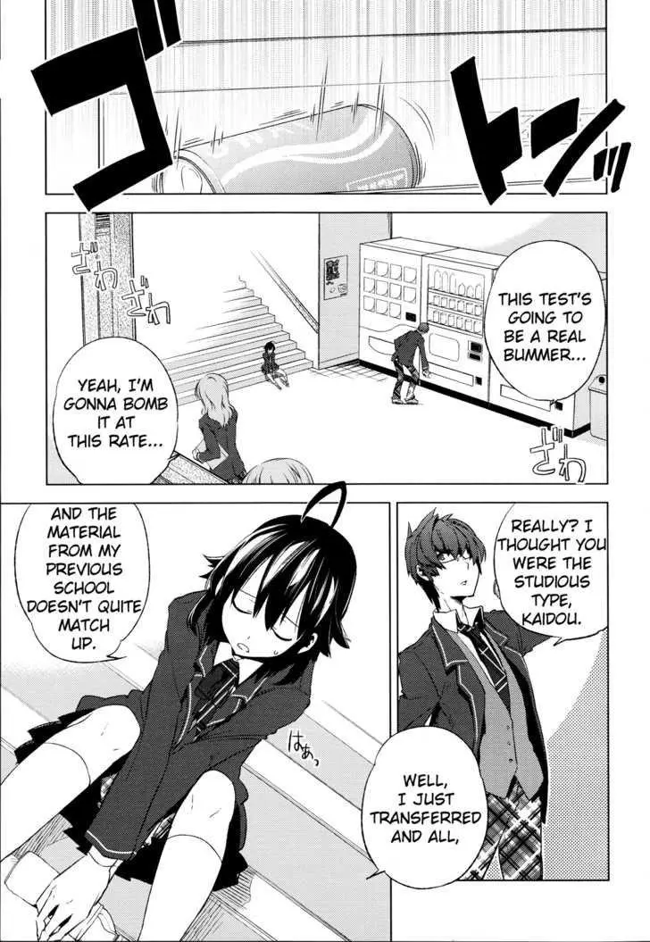 Manga page 3