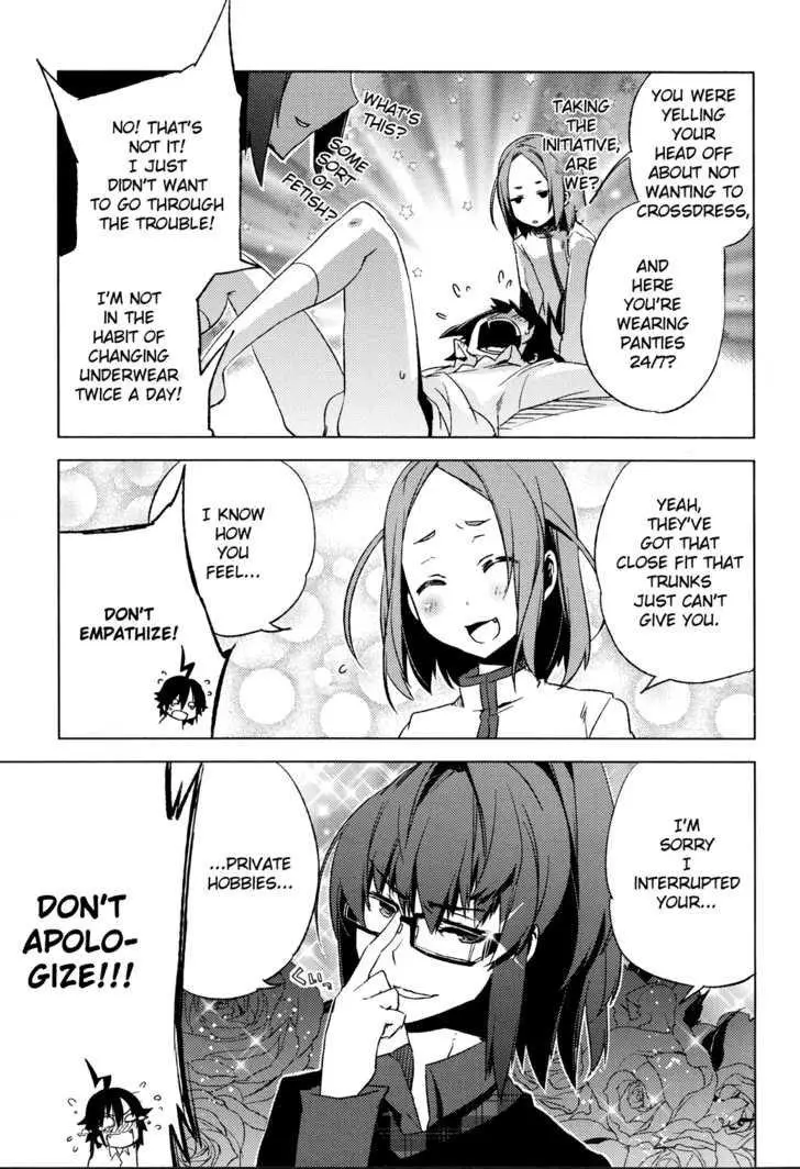 Manga page 21