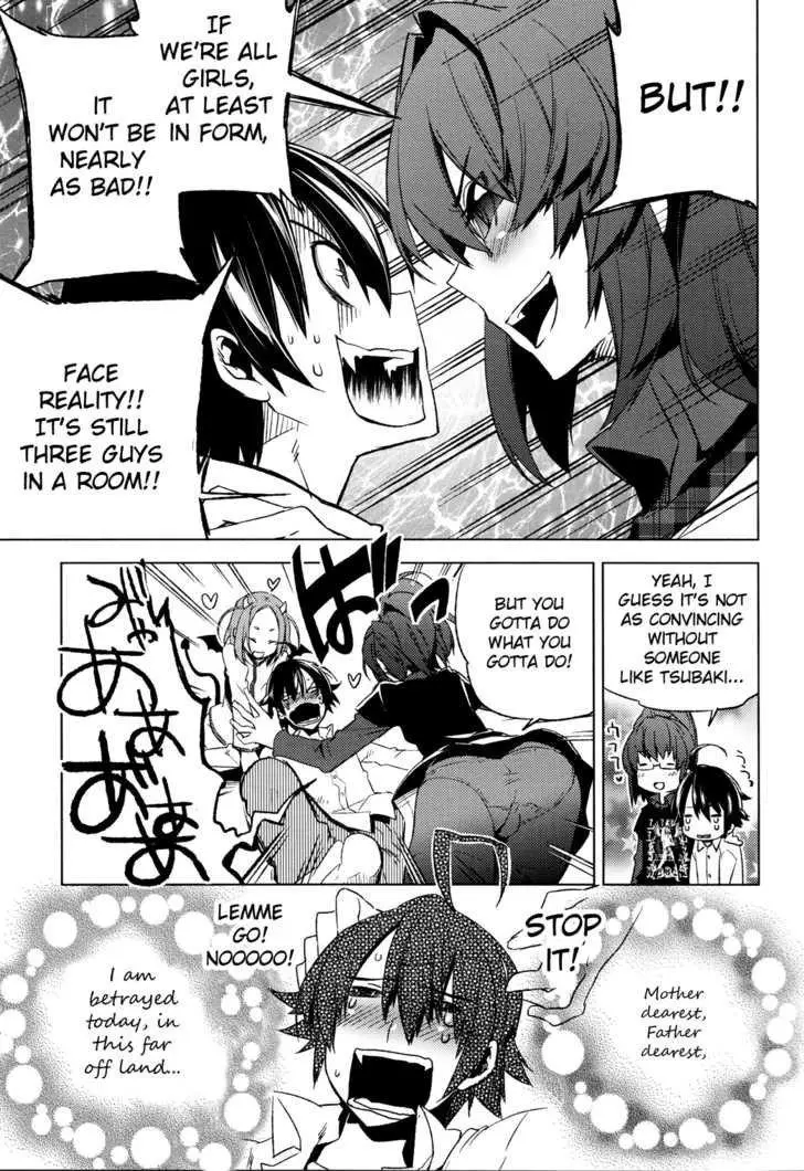Manga page 17