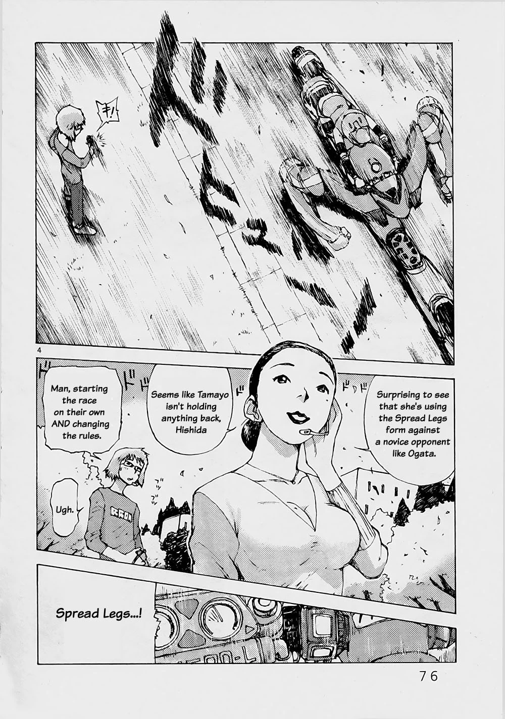 Manga page 4