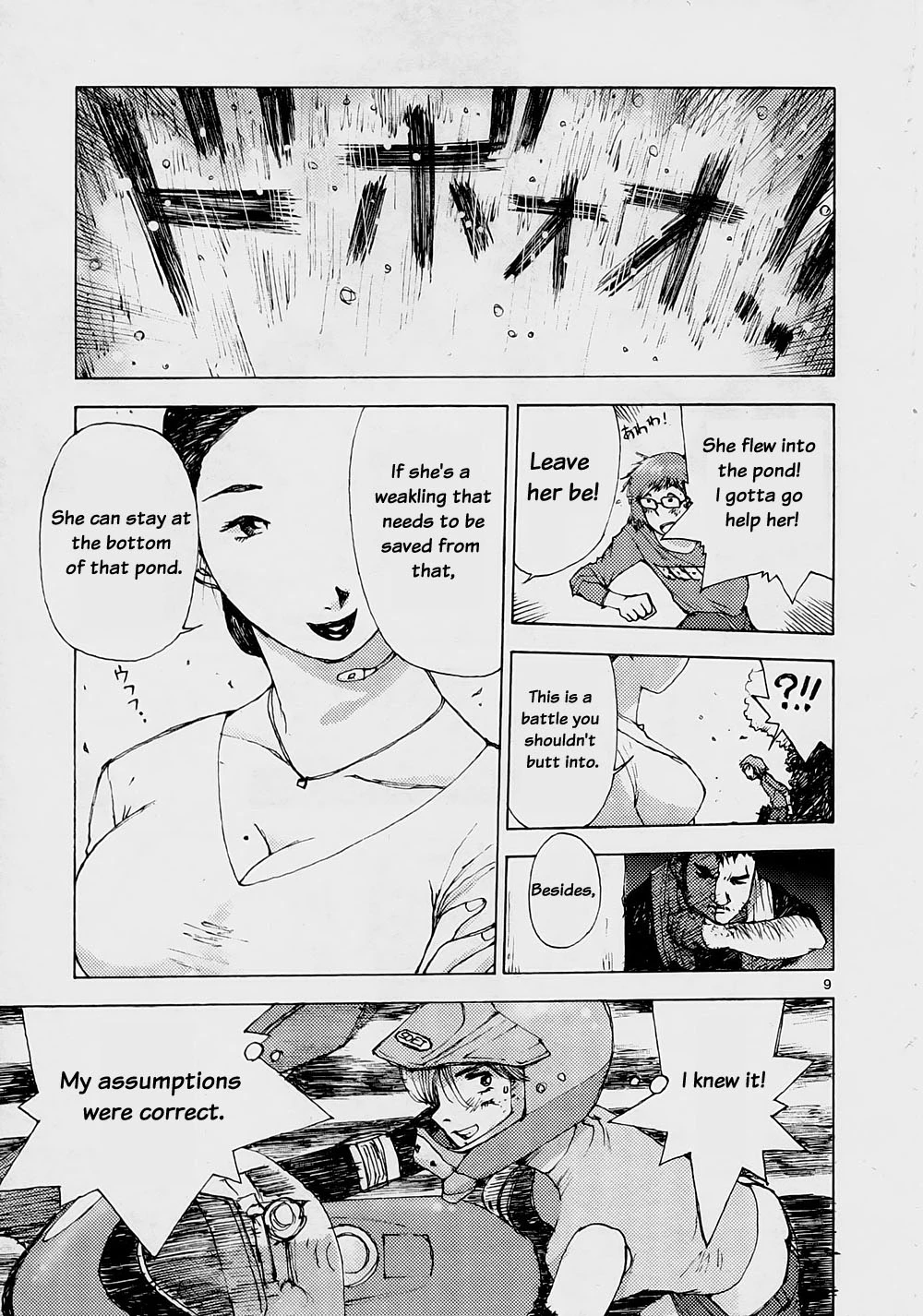 Manga page 9