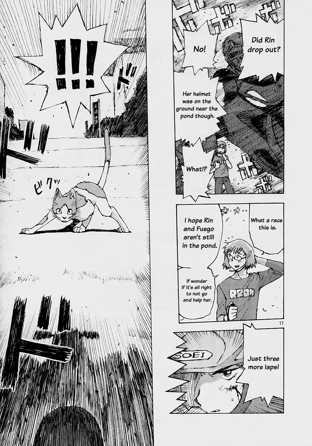 Manga page 17