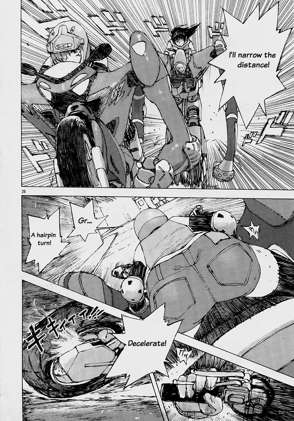 Manga page 26