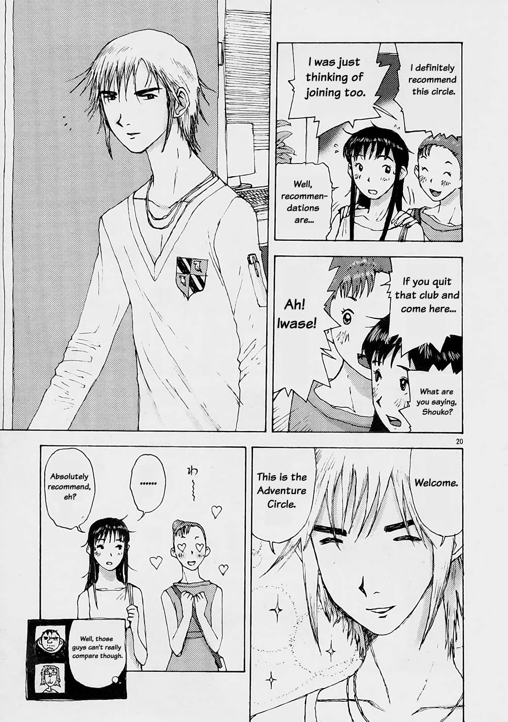 Manga page 19