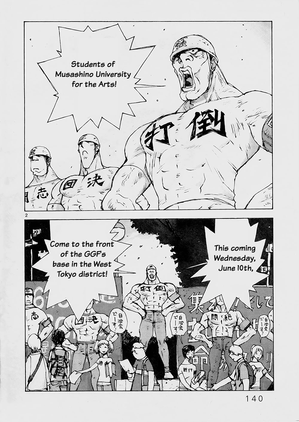 Manga page 2