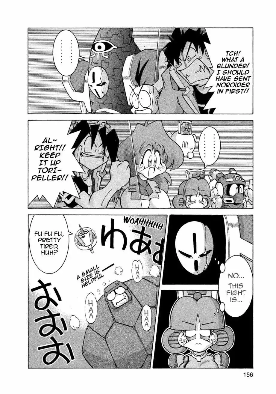 Manga page 26