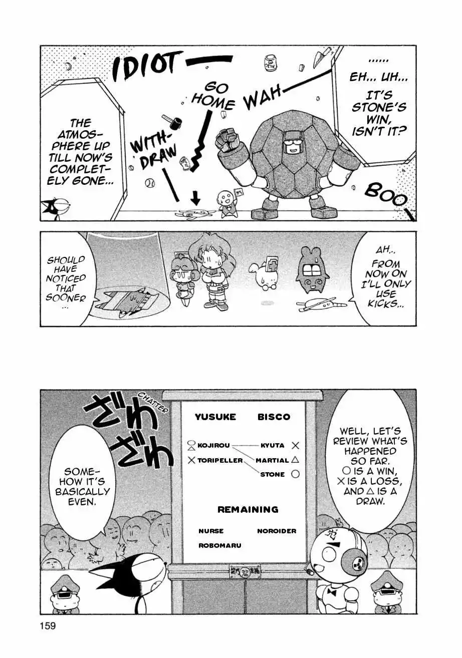 Manga page 29