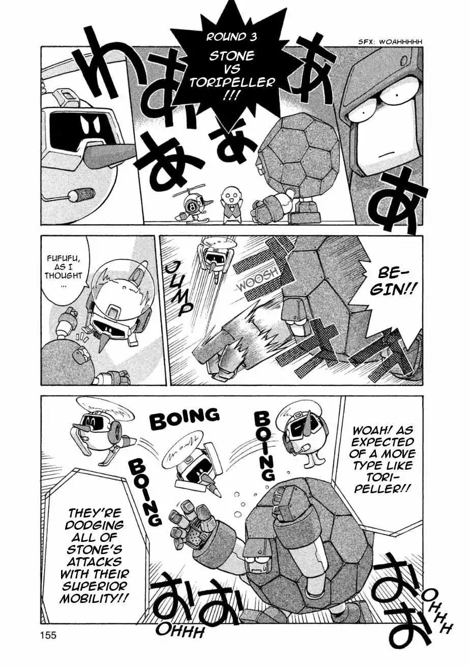Manga page 25