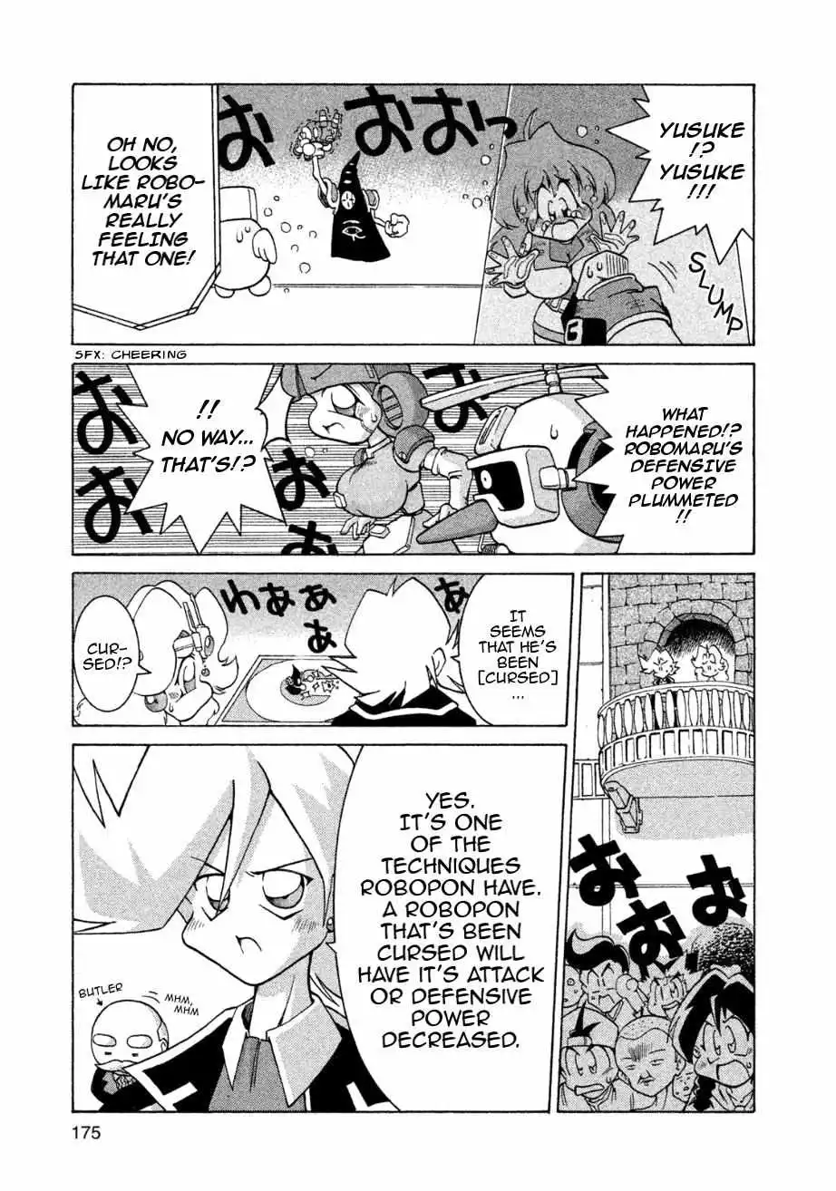 Manga page 13
