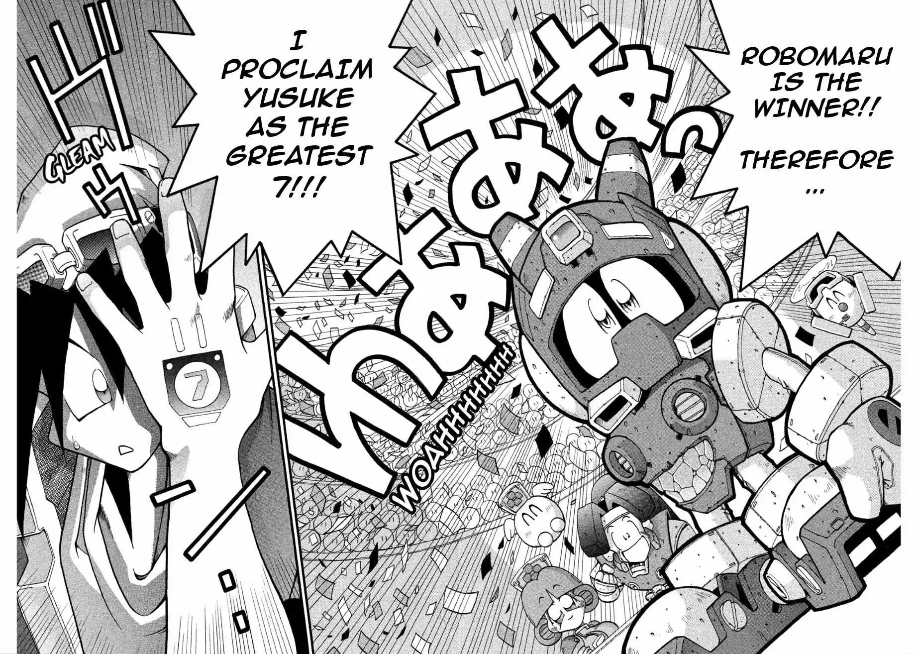 Manga page 22