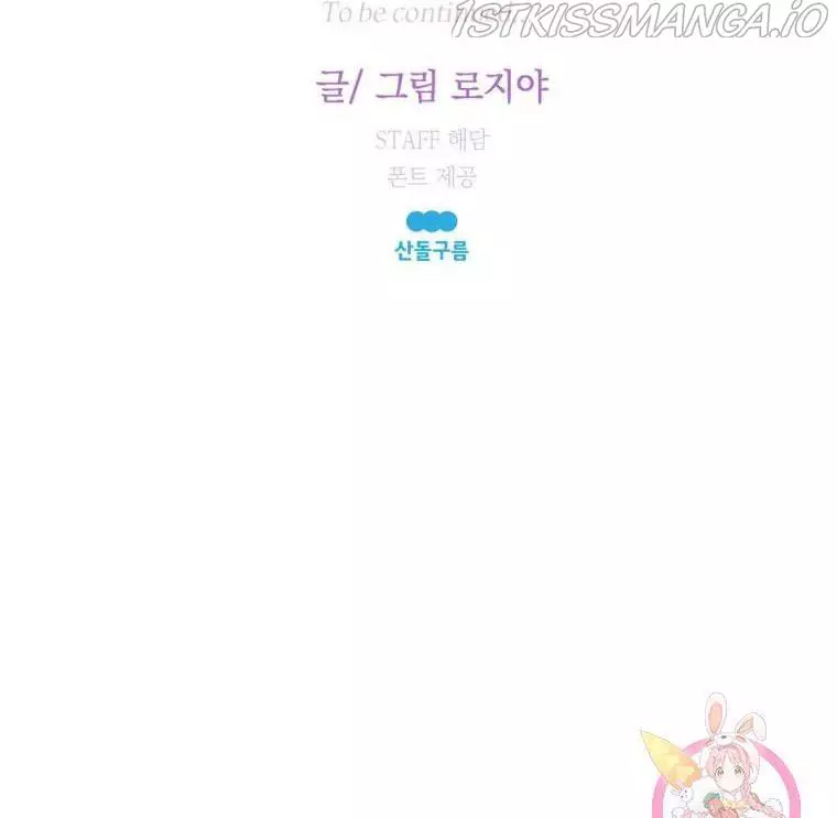 Manga page 140