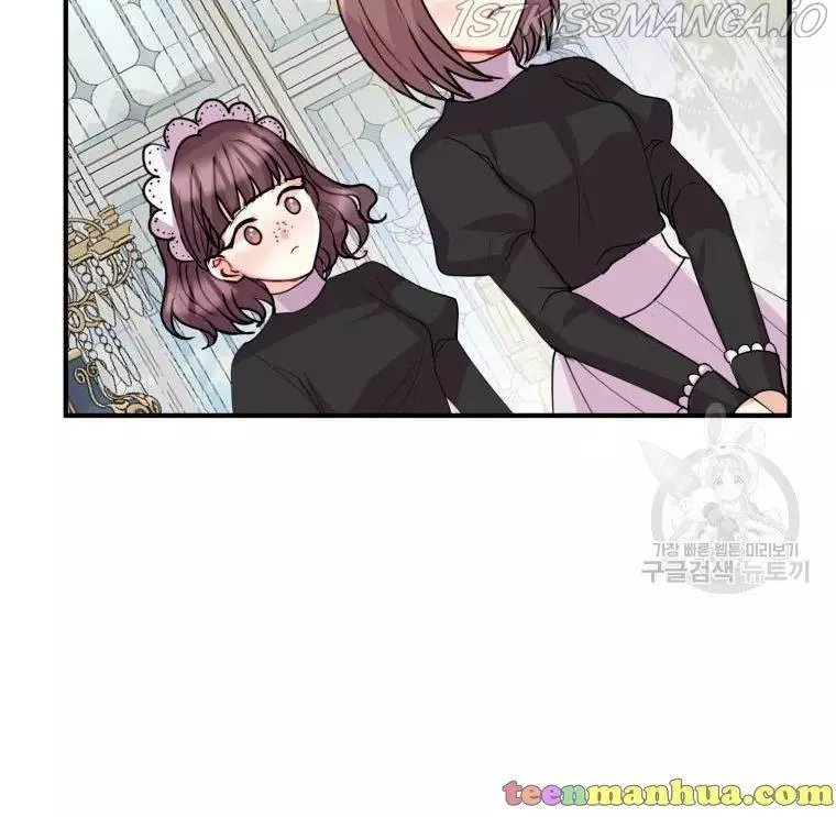 Manga page 117