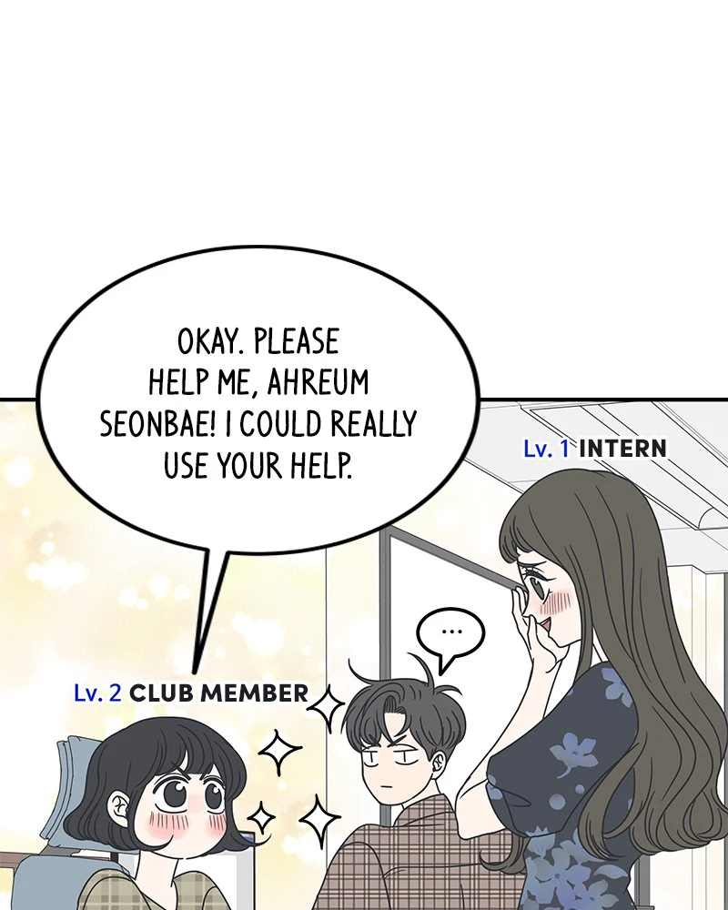 Manga page 29