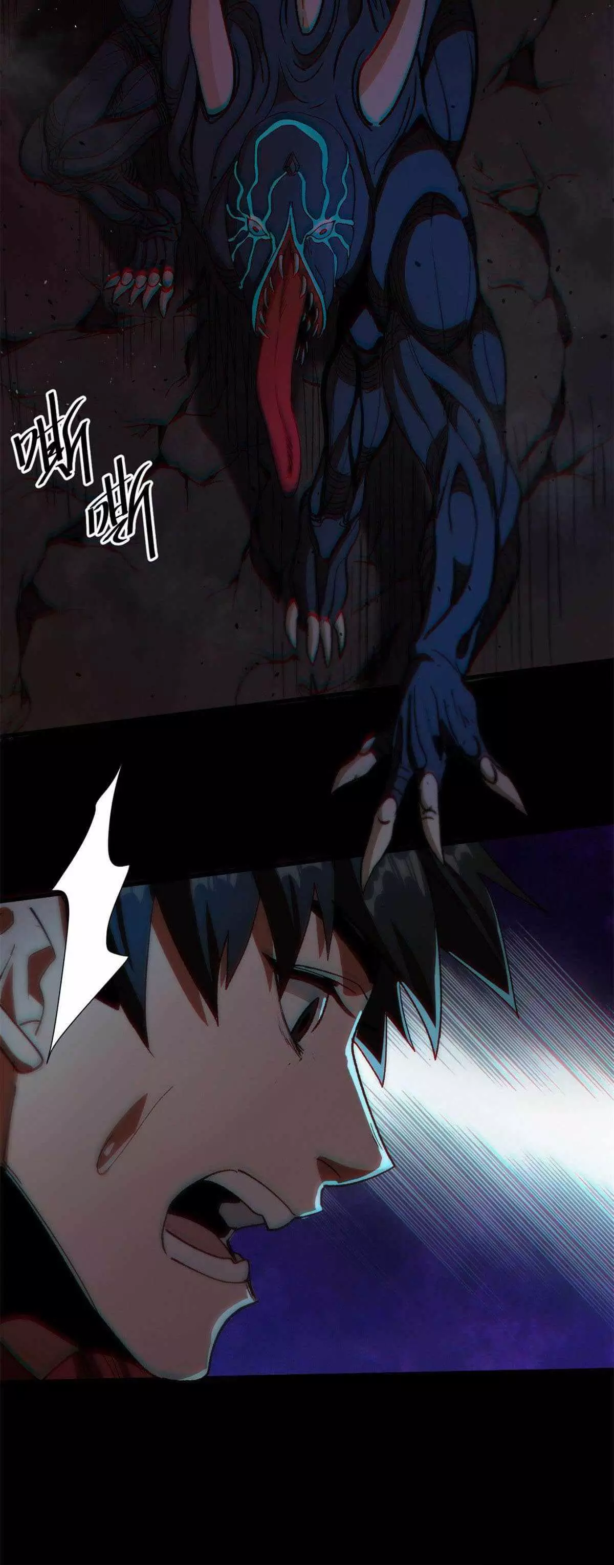 Manga page 30