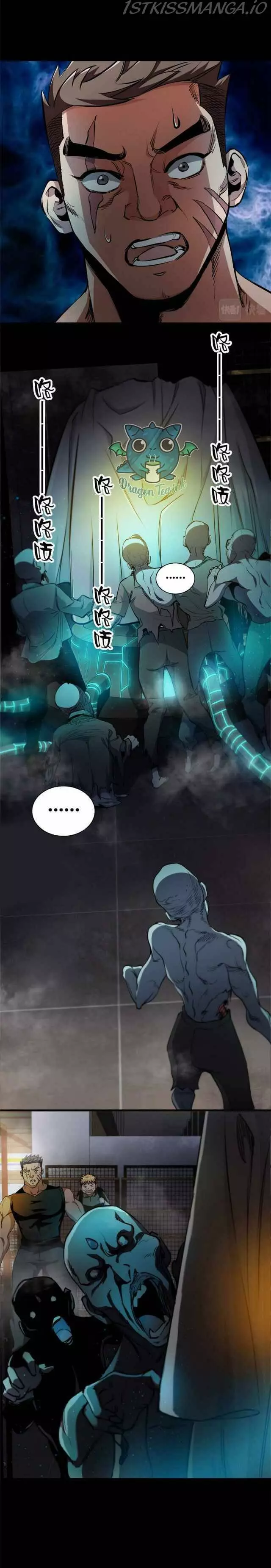 Manga page 12