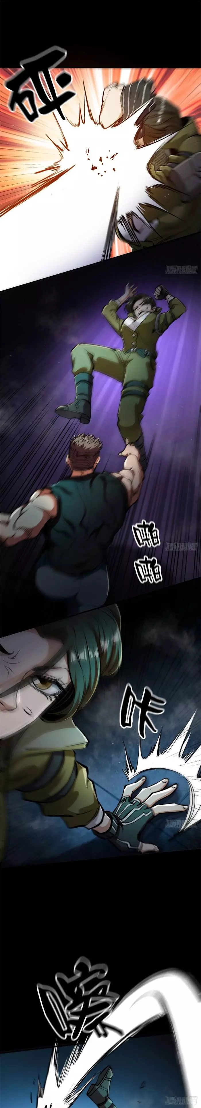 Manga page 8