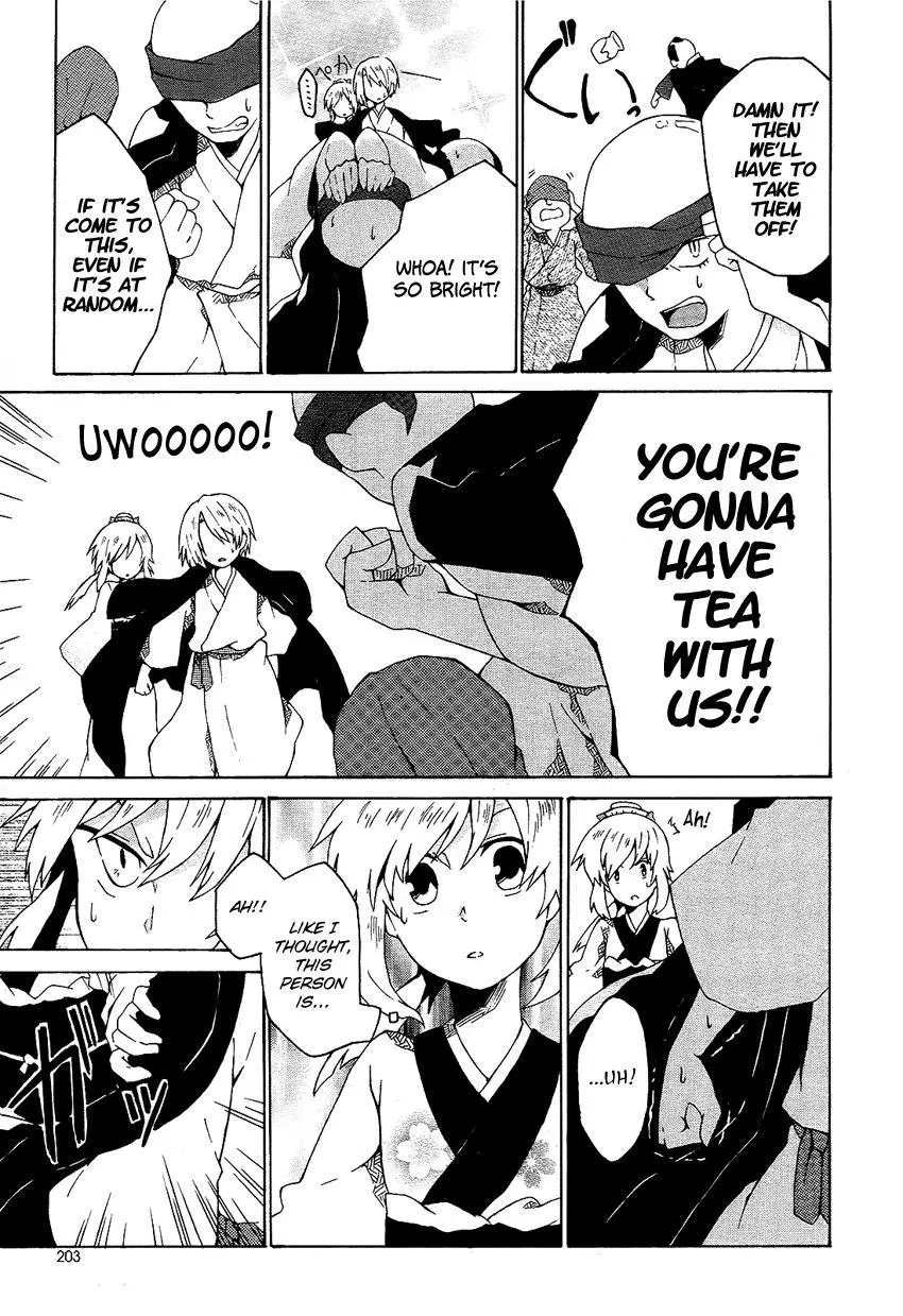 Manga page 12