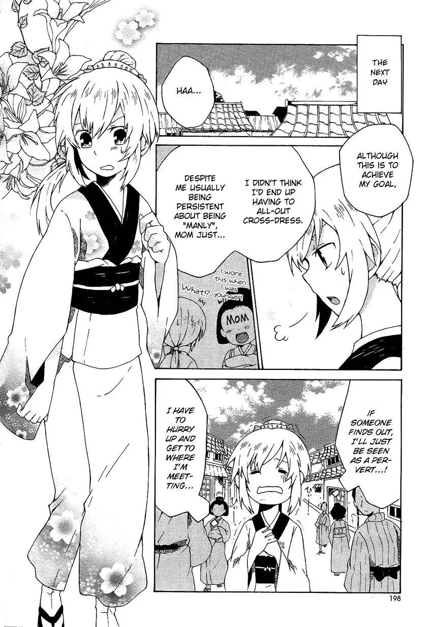 Manga page 7