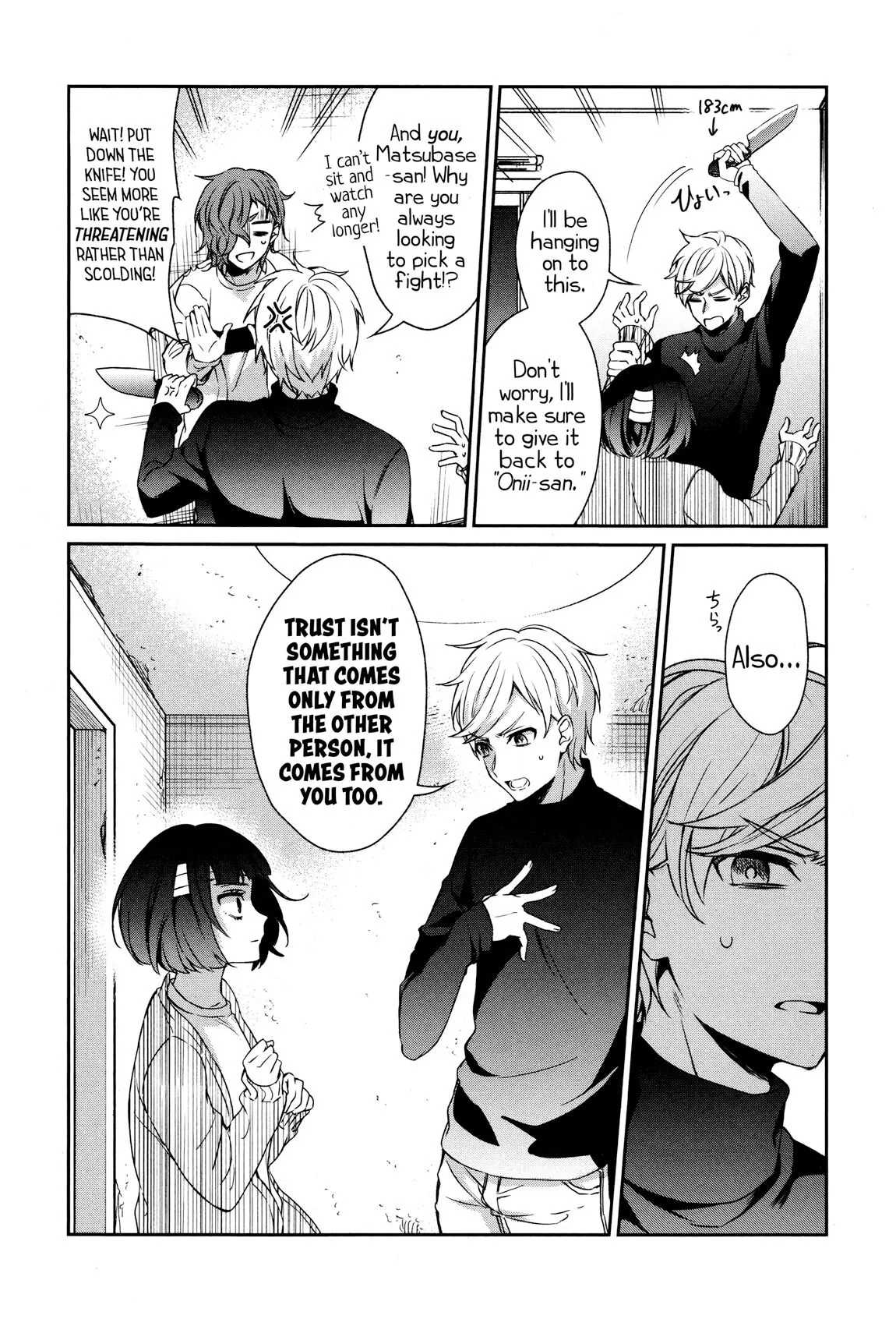 Manga page 24