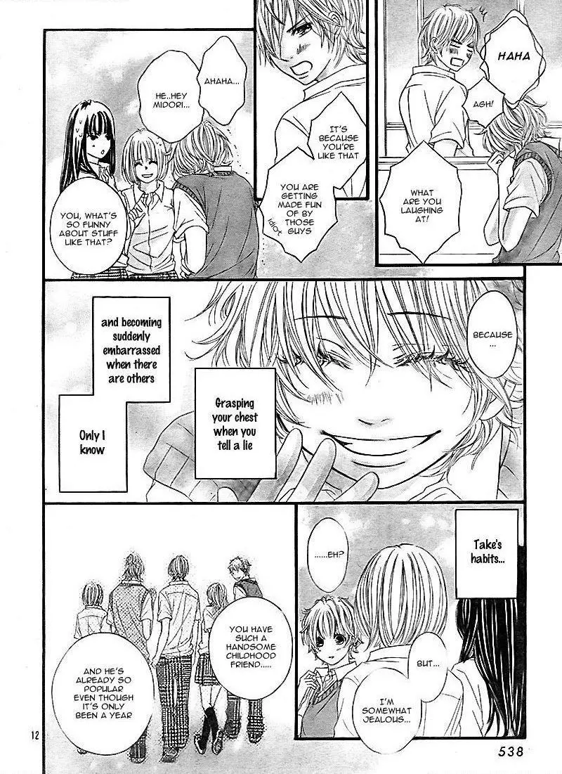 Manga page 12