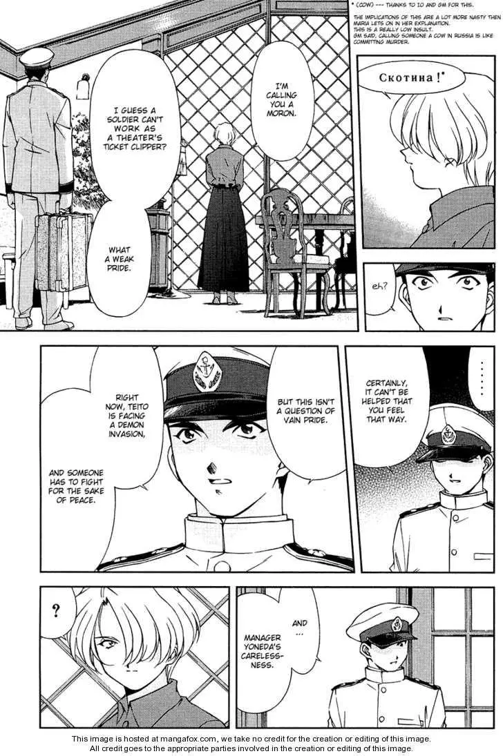 Manga page 20