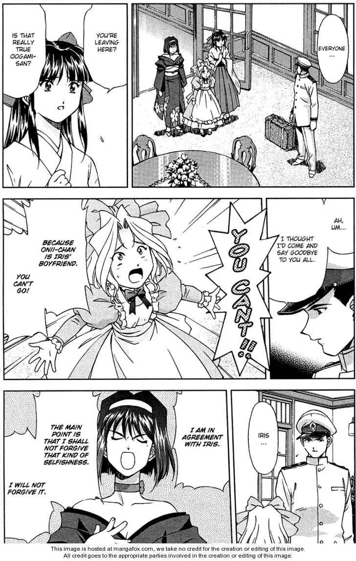 Manga page 24