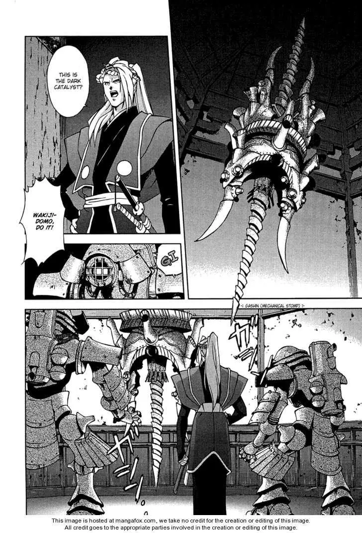 Manga page 13