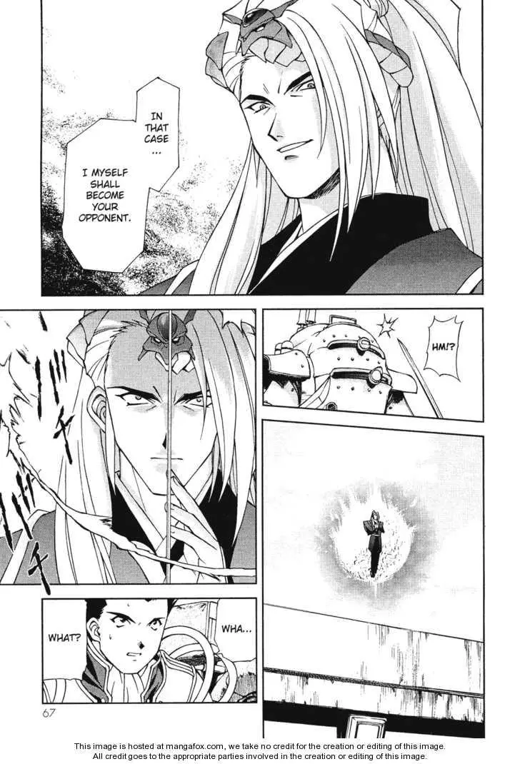 Manga page 72