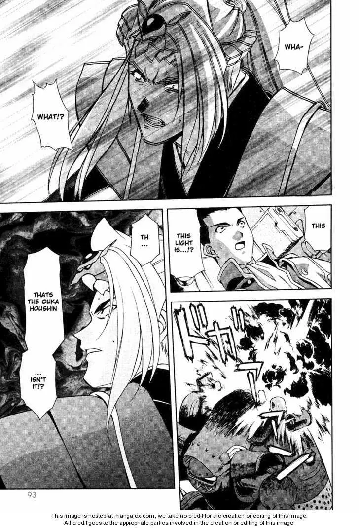 Manga page 97