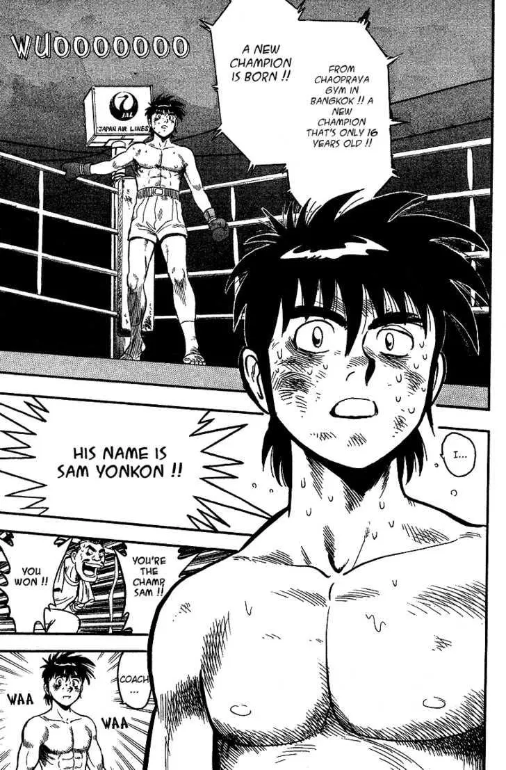 Manga page 49