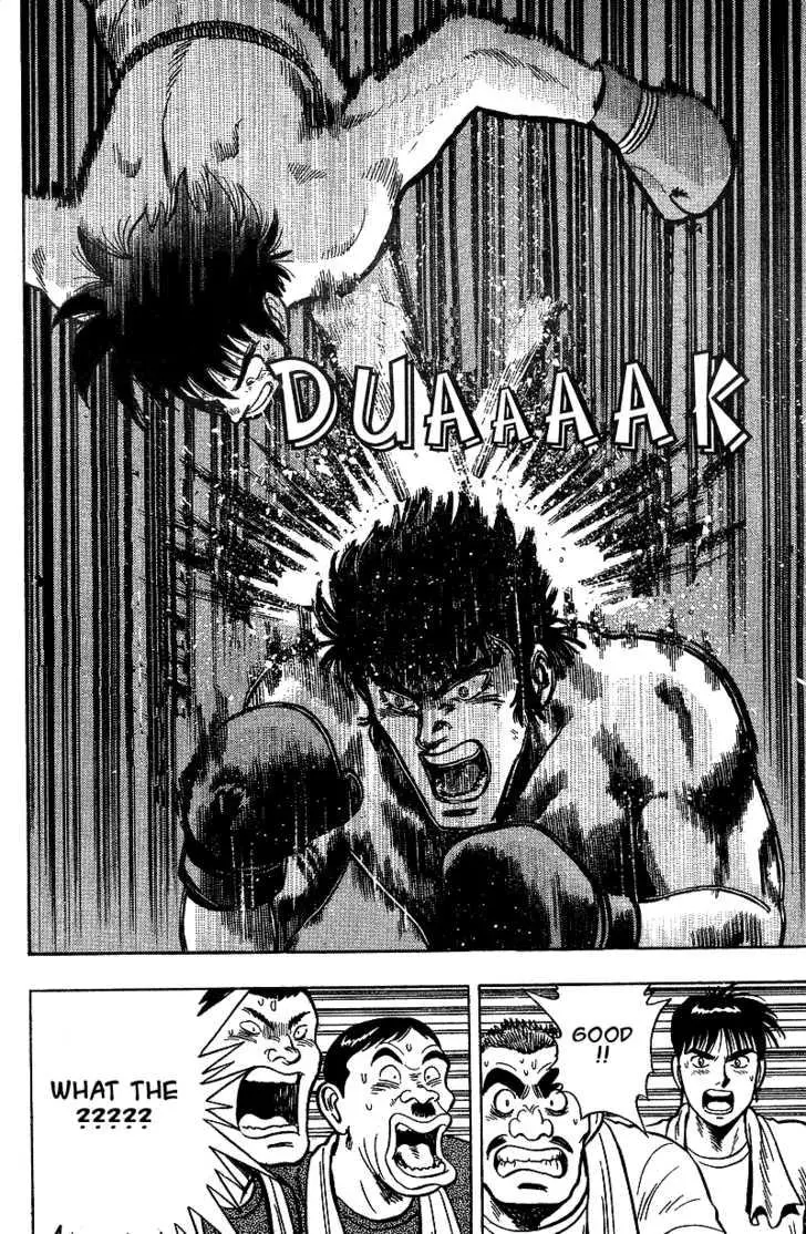 Manga page 44